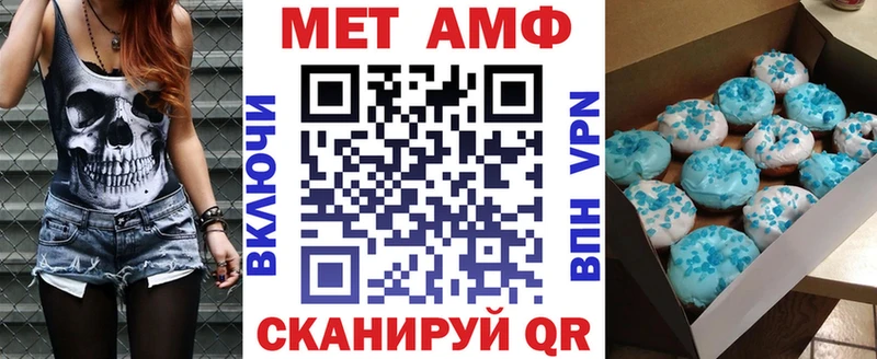 Amphetamine 97%  наркотики  omg рабочий сайт  Солнечногорск 