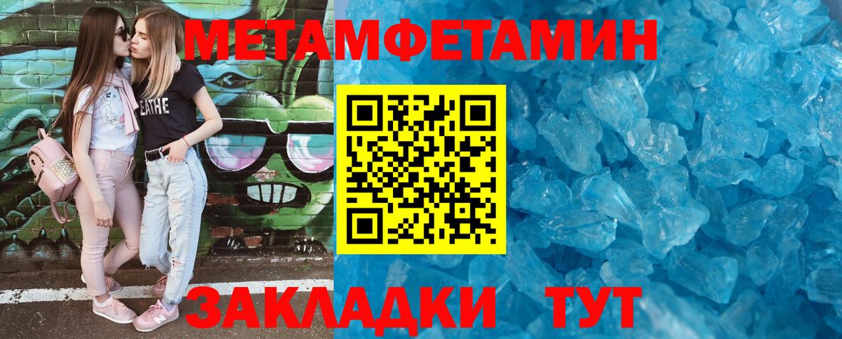 АМФЕТАМИН Premium Солнечногорск