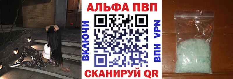 Alfa_PVP СК КРИС  Солнечногорск 
