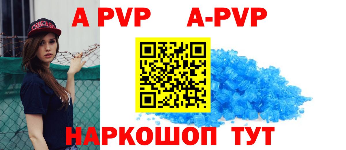 Альфа ПВП СК КРИС Солнечногорск