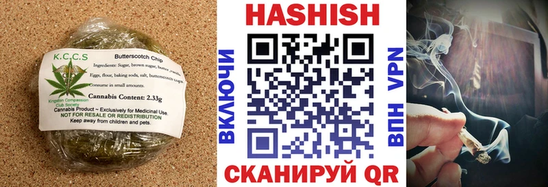 дарнет шоп Солнечногорск Печенье с ТГК конопля