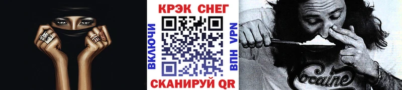 Cocaine FishScale  продажа наркотиков  Солнечногорск 