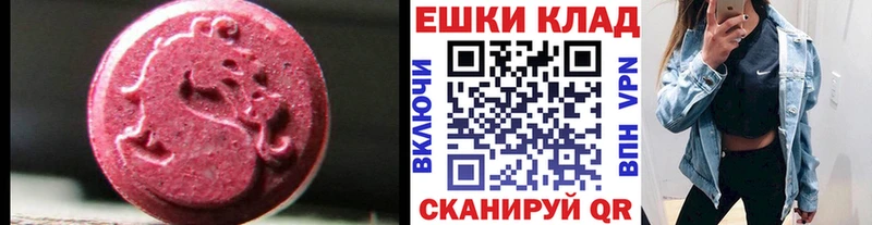 блэк спрут   Солнечногорск  Ecstasy Philipp Plein 