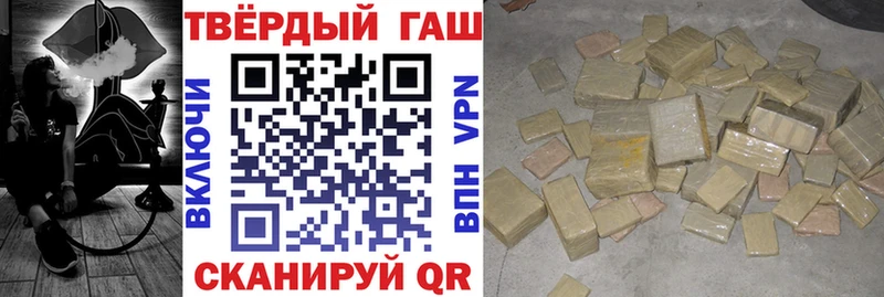 ГАШ Изолятор  Солнечногорск 