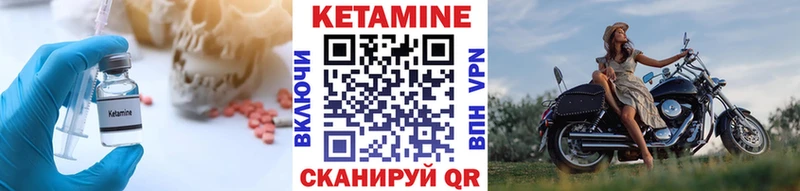 Кетамин VHQ  Солнечногорск 
