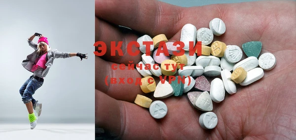 стафф Ахтубинск