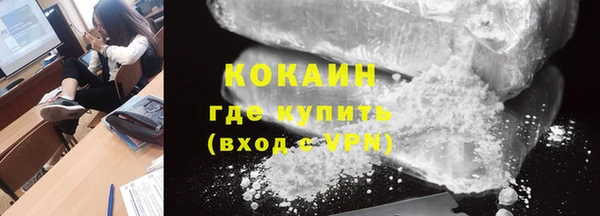 трава Михайловск