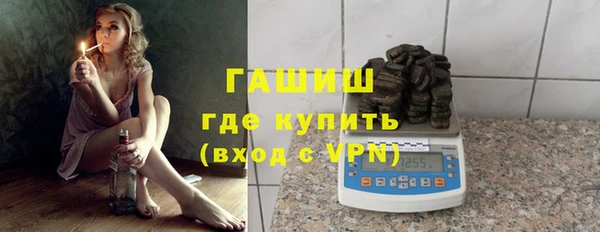 шишки Балашиха
