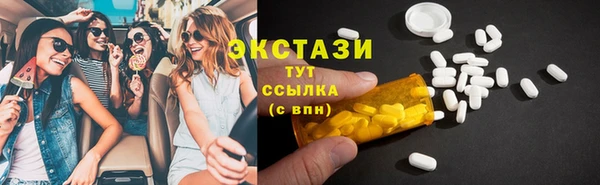 стафф Ахтубинск