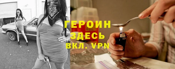 стафф Пенза