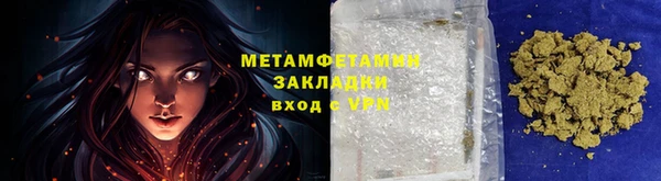 альфа пвп VHQ Медвежьегорск