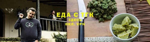 прущая мука Бабаево