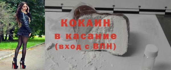 кокаин премиум Белая Холуница
