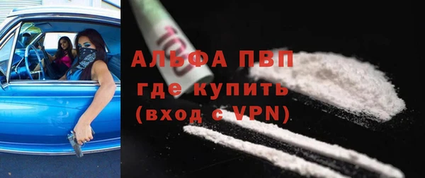стафф Ахтубинск