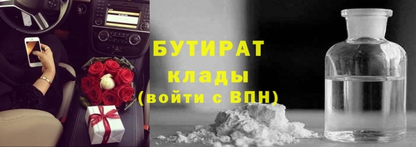 стафф Ахтубинск