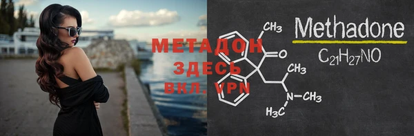 MDMA Белая Калитва