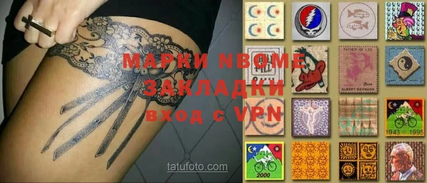 прущая мука Бабаево