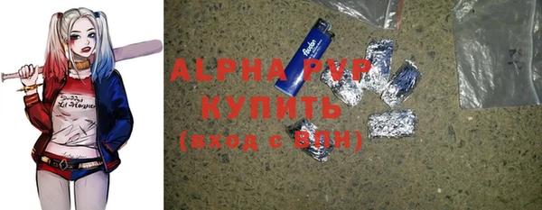 трава Михайловск