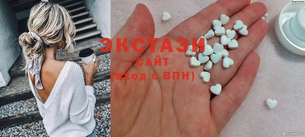 MDMA Белая Калитва