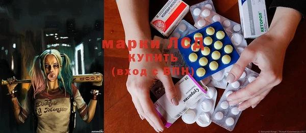 стафф Ахтубинск