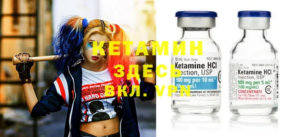 кокаин премиум Белая Холуница