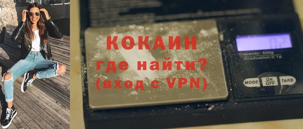 кокаин премиум Белая Холуница