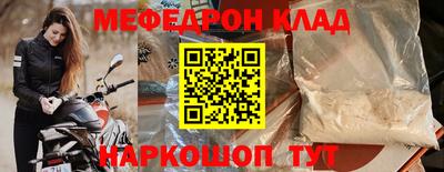 МДМА Малоярославец