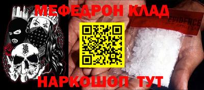 эйфоретик Мариинск