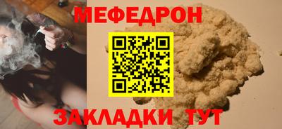 МДМА Малоярославец