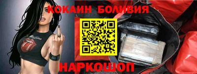 эйфоретик Мариинск