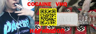 гашишное масло Малгобек