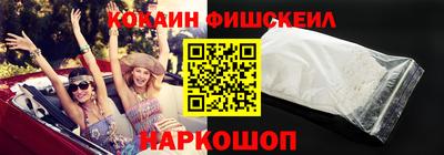 гашишное масло Малгобек