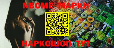 эйфоретик Мариинск