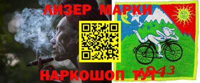 МДМА Малоярославец