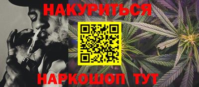 гашишное масло Малгобек