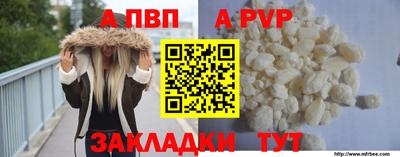 кристаллы Тверь