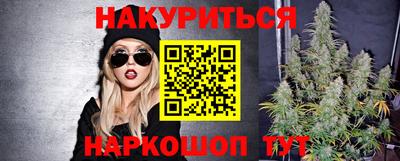 гашишное масло Малгобек