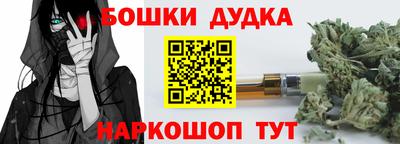 гашишное масло Малгобек