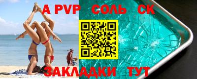 МДМА Малоярославец