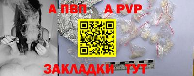 эйфоретик Мариинск