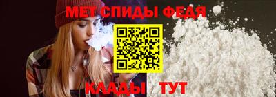 эйфоретик Мариинск
