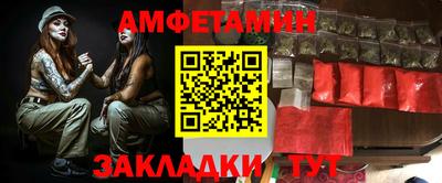 эйфоретик Мариинск