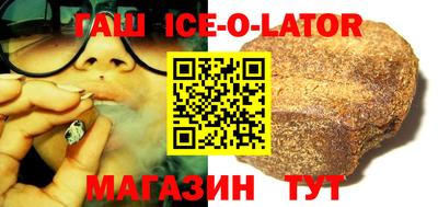 гашишное масло Малгобек