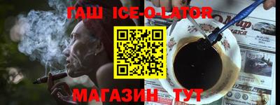 МДМА Малоярославец