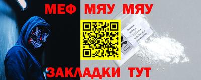 МДМА Малоярославец