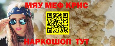 эйфоретик Мариинск