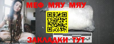 МДМА Малоярославец