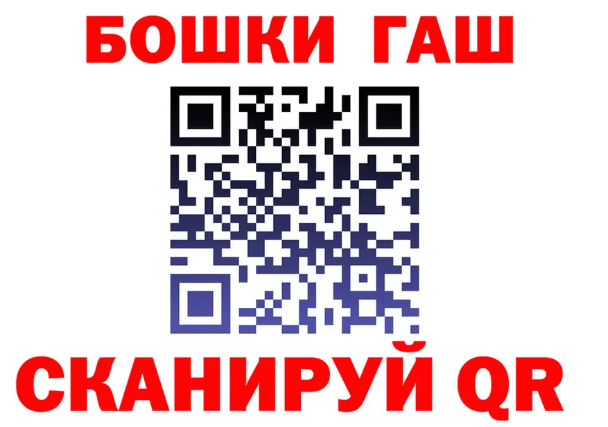 Бутират GHB tor это KRAKEN Солнечногорск