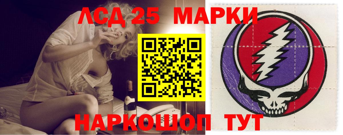 Солнечногорск  ЛСД экстази  LSD-25 экстази ecstasy  Вход с VPN  ЛСД экстази кислота 