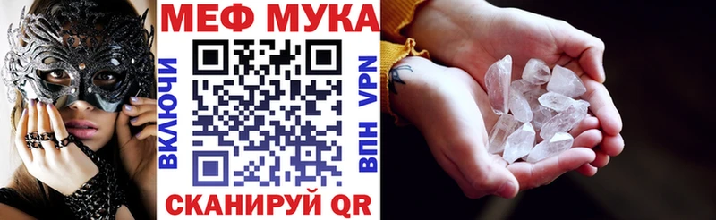 где продают наркотики  Солнечногорск  Меф 4 MMC 
